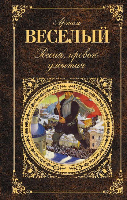 

Письмо