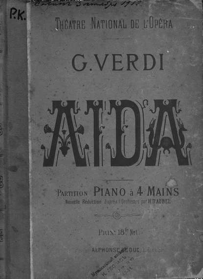 Джузеппе Верди — Aida