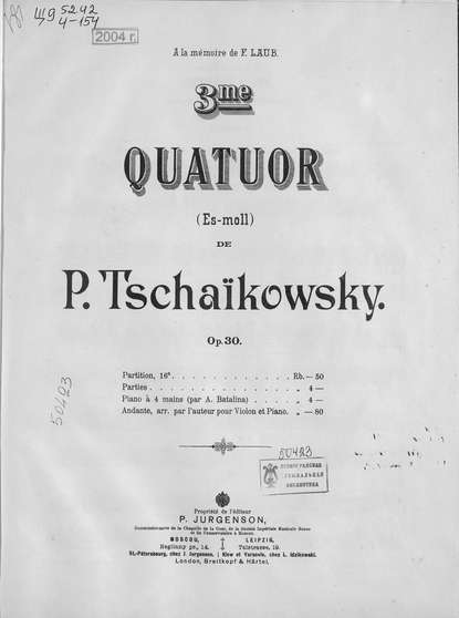 Петр Ильич Чайковский — 3 Quatuor Es-moll de P. Tschaikowsky