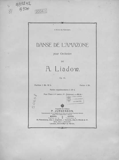 Анатолий Константинович Лядов — Danse de l'amazone pour Orchestre de A. Liadow