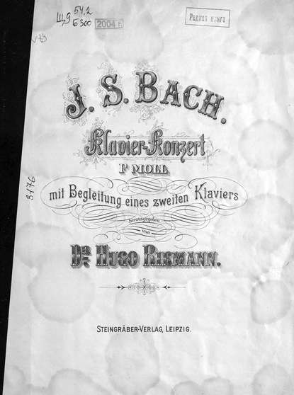 Иоганн Себастьян Бах — Klavier-konzert f-moll mit Begleitung eines zweiten klaviers