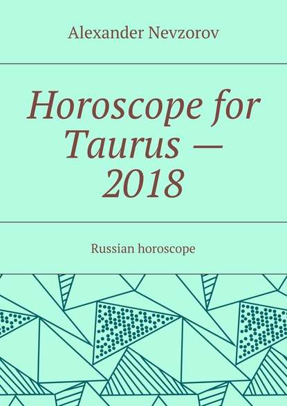 Alexander Nevzorov — Horoscope for Taurus – 2018. Russian horoscope