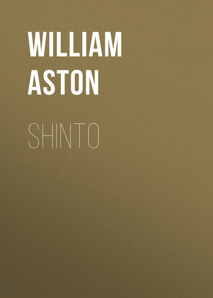 Shinto (Aston William George). 