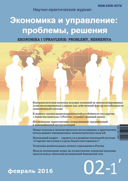 https://cv0.litres.ru/pub/c/cover_415/24512100.jpg