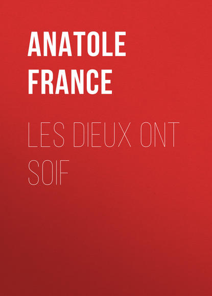 Анатоль Франс — Les Dieux ont soif