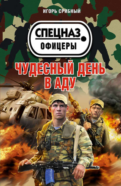 https://cv0.litres.ru/pub/c/cover_415/2524105.jpg