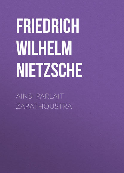 Фридрих Вильгельм Ницше — Ainsi Parlait Zarathoustra
