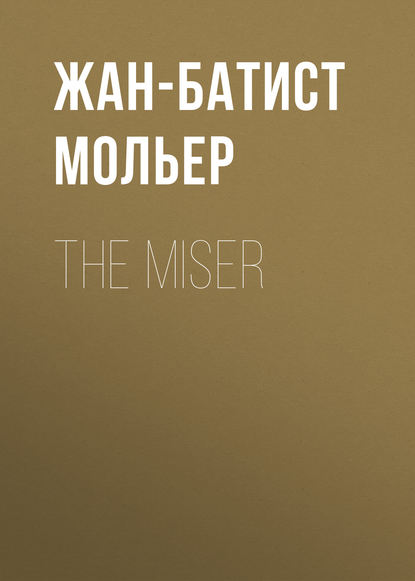 Мольер (Жан-Батист Поклен) — The Miser