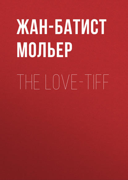 Мольер (Жан-Батист Поклен) — The Love-Tiff
