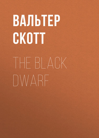 Вальтер Скотт — The Black Dwarf