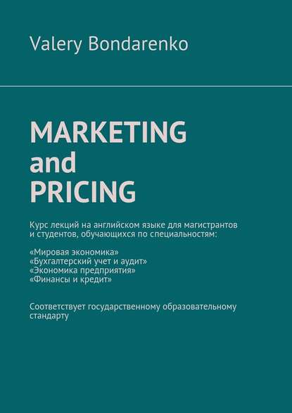 Valery Bondarenko — Marketing and Pricing