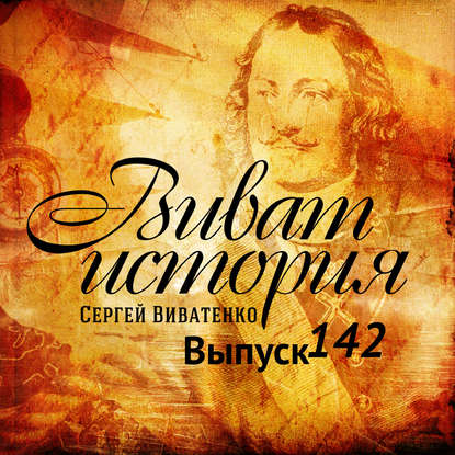 

Заграничный поход русской армии 1813-1814 года