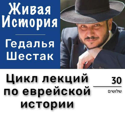 

Повседневная жизнь в древнем Риме