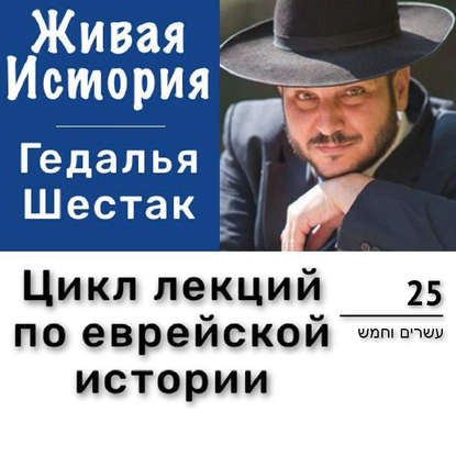 

Между двумя войнами