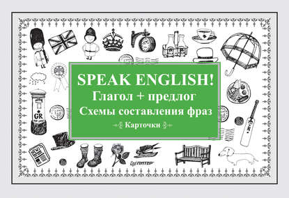 Speak English!  + .   