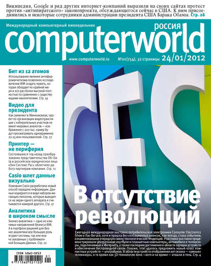  Computerworld  01/2012