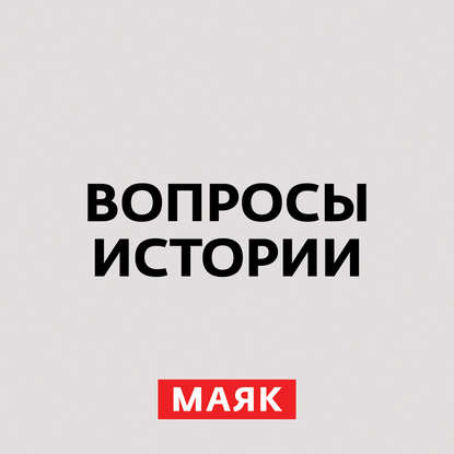 

Декабристы – герои или преступники