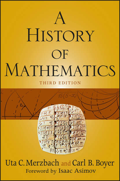 Carl Boyer B. — A History of Mathematics