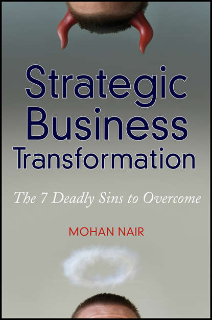 Mohan  Nair - Strategic Business Transformation. The 7 Deadly Sins to Overcome