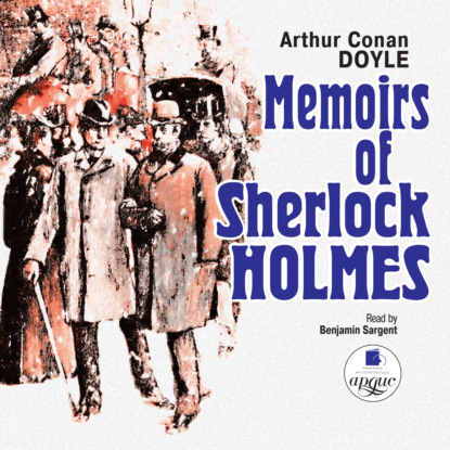 Артур Конан Дойл - Memoirs of Sherlock Holmes