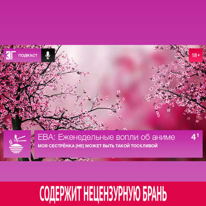

Выпуск 4.1