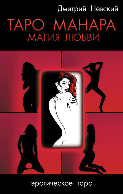 Елена Стриж - Сборник эротических произведений в 24 книгах (FB2)