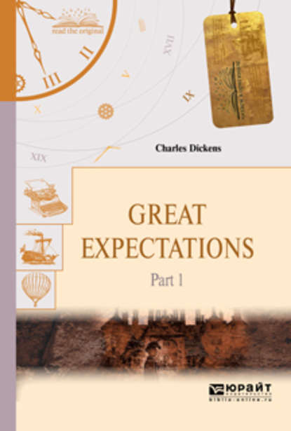 Чарльз Диккенс — Great expectations in 2 p. Part 1. Большие надежды в 2 ч. Часть 1