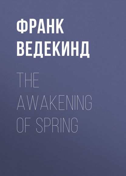 Франк Ведекинд — The Awakening of Spring