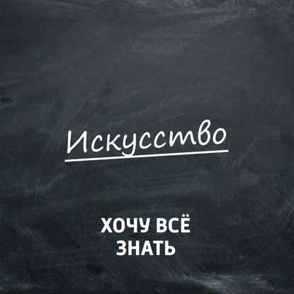 

Почему это шедевр Николай Николаевич Ге