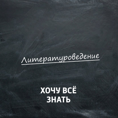 

Русская народная сказка «Теремок"
