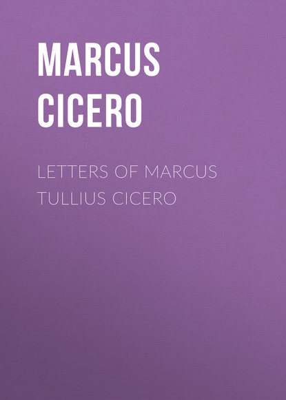 Letters of Marcus Tullius Cicero - Марк Туллий Цицерон