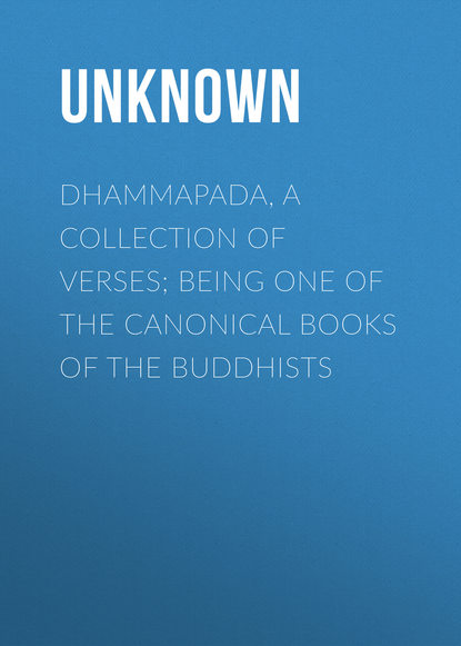 Unknown Dhammapada, a Collection of Verses; Being One of the Canonical Books of the Buddhists the satanic verses