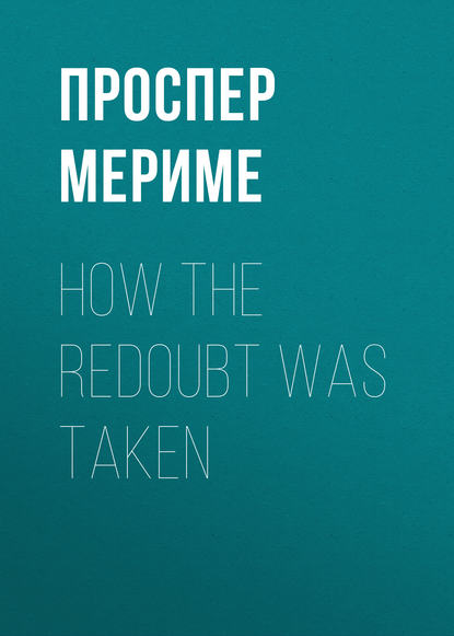 Проспер Мериме — How The Redoubt Was Taken