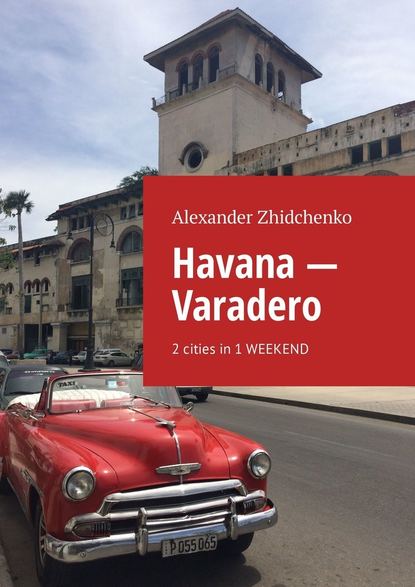Havana  Varadero. 2cities in1weekend