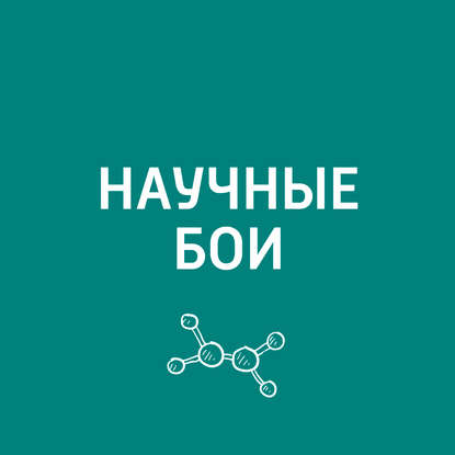 

Микробиология как искусство