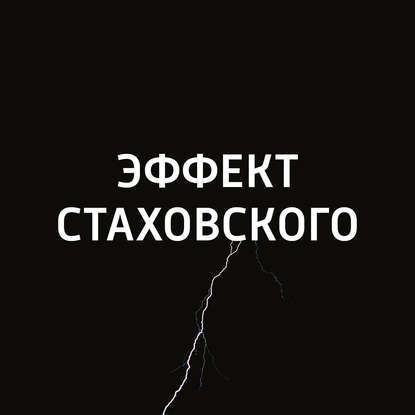 

Таблица Пифагора