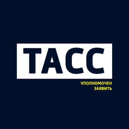 

Австралия