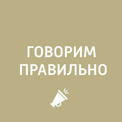 

Синтаксические связи в предложении