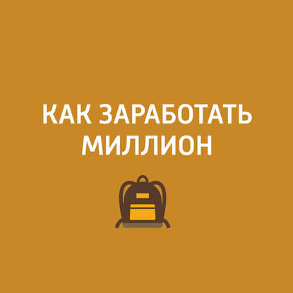 

Бренд мужской одежды Olovo
