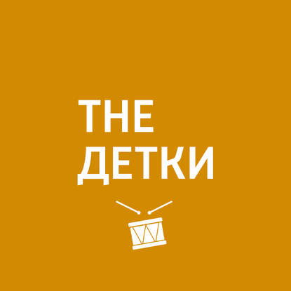 

Если пофантазировать, какую профессию вы бы выбрали для своего ребенка