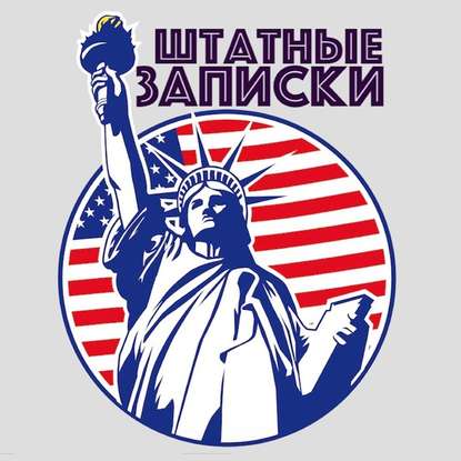 

11 сентября в США - теракт
