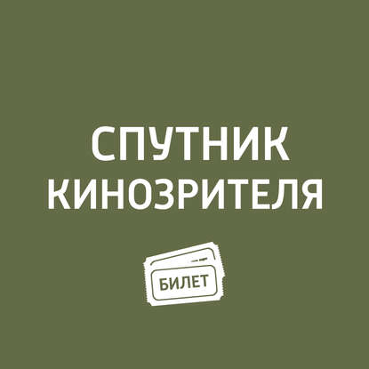 

Антон Долин на 75-м Венецианском кинофестивале: «Другая сторона ветра» и «Братья Систерс»