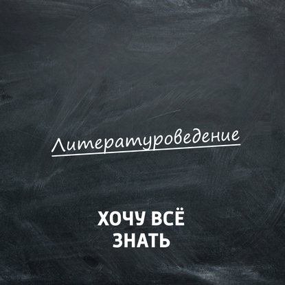 

Сказки народов мира. Японская сказка "Горбатый воробей"