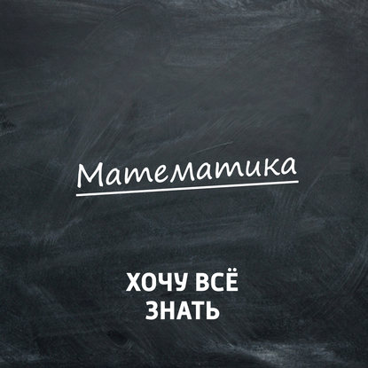 

Олимпиадные задачи. Математика. Часть 62
