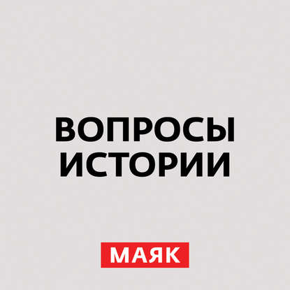 

Россия вновь идет на Север!