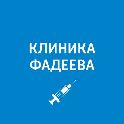 

Прием ведет врач-эндокринолог. Углеводный обмен