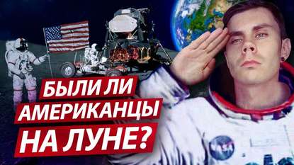 

Как увидеть Apollo (были ли американцы на Луне)