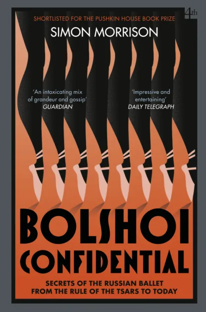 Обложка книги Bolshoi Confidential: Secrets of the Russian Ballet from the Rule of the Tsars to Today, Simon  Morrison