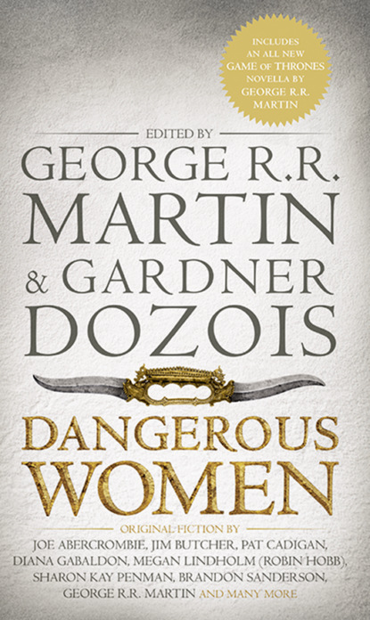 Джордж Мартин - Dangerous Women