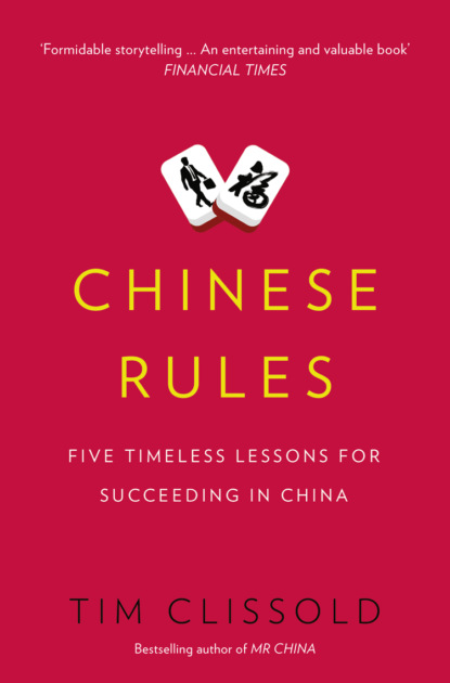 Chinese Rules: Five Timeless Lessons for Succeeding in China (Tim  Clissold). 